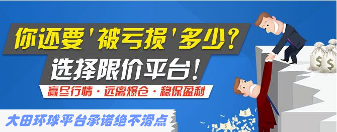 米乐m6官网登录入口怎样投资理财才能赚到钱？理财必看指南！(图2)