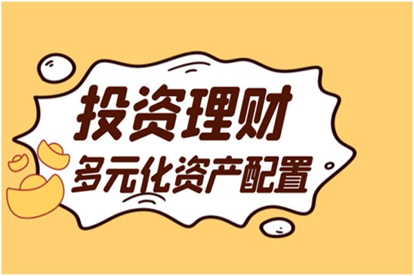 米乐m6官网登录入口国内十大正规短期投资理财平台排名榜单（最新版）(图2)